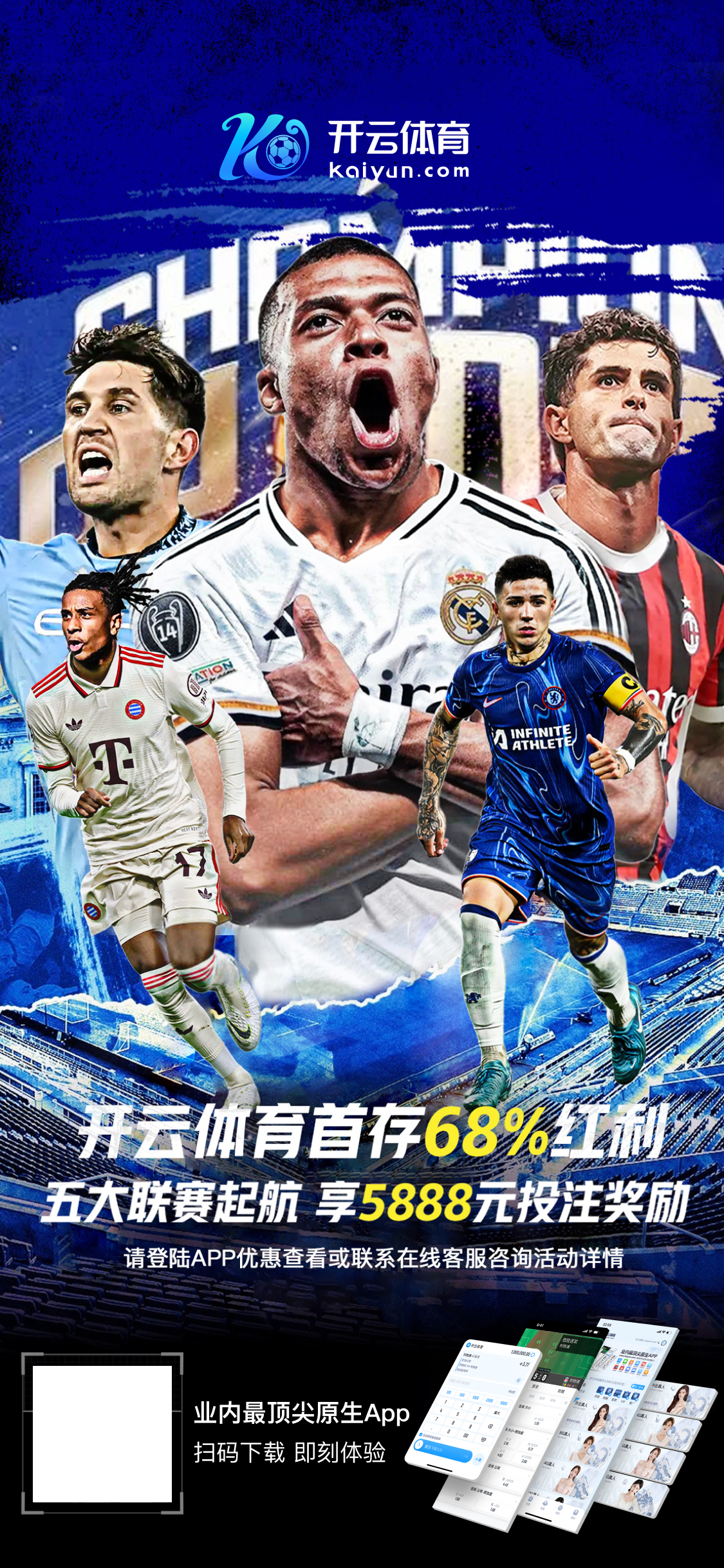 星空平台app官方下载入口v9.4.78.2254 安卓版 3
