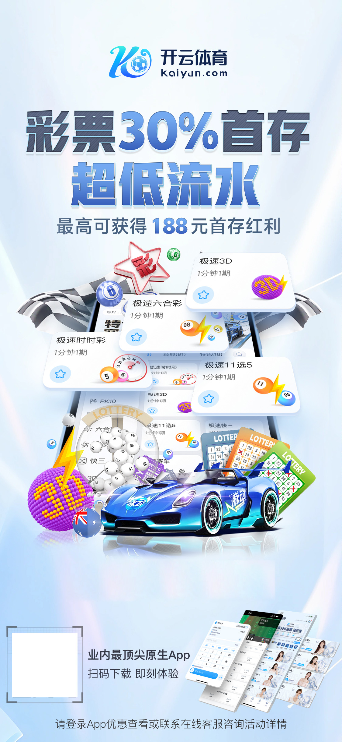 星空平台app官方下载入口v2.5.46.9239 安卓版 3